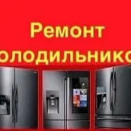 KOMBI KATYOL GAZKALONKA HALADILNIK HOLO GAZ TOK ELEKTRA PLITA DHOWFKA PASUDAMOYKA TELEWIZOR KOFE MASIN LG VESTEL SAMSUNG BOSCH BEKO HITACHI HISENSE КОФЕВАРКА КАТЁЛ ГАЗОВЫХ КОЛОНОК КОМБИ REMONT SERVIS 