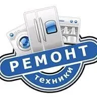 РЕМОНТ БЫТОВОЙ ТЕХНИКИ