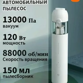 ПЫЛЕСОС АВТО MI  CLEANER MINI