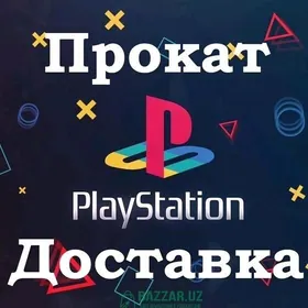 Playstation prokat