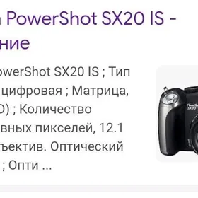 Фотоаппарат Canon