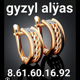 скупка золоьа gyzyl alyas