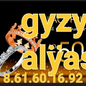 gyzyl alyas скупка золота