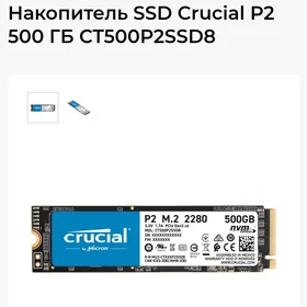 SSD 500 Gb NVME