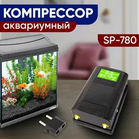 Компрессор для аквариума