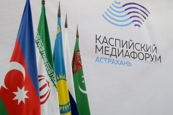 Каспийский медиафорум в Астрахани обещает собрать звезд мировой сцены