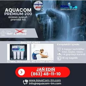 AquaCom Premium-200 filter