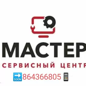  Servis   РЕСКЕ РЕМОНТА 