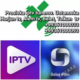 PRASIWKA IP TV ПРОШИВКА АЙПИ У