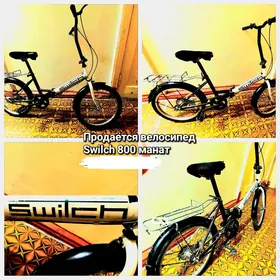Велосипед Svilch