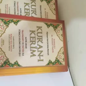 Kurani kerim Gurhan