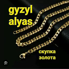 gyzyl alyas скупка золота