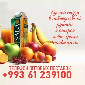 СОК 8ÝAP и SABA (СОКИ НАПИТОК)