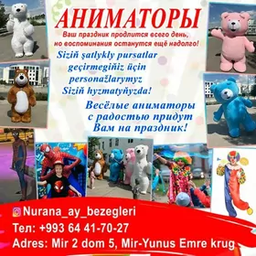 Mišgalar Animatorlar