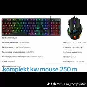 kw we mouse