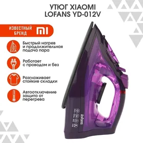 УТЮГ XIAOMI LOFANS / ÜTÜK UTUG