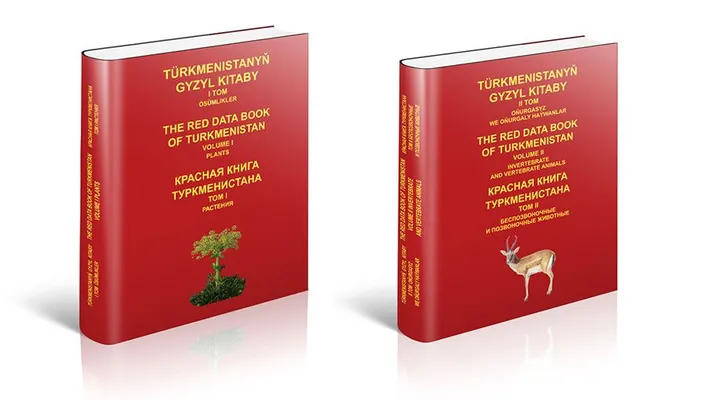 В новом издании Красной книги отражены изменения в природе Туркменистана