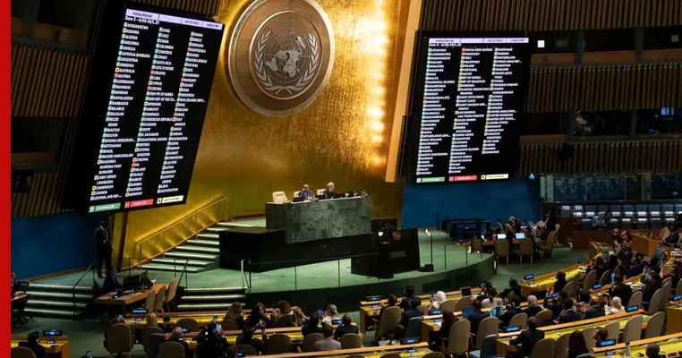 Генассамблея определила новых непостоянных членов Совета Безопасности ООН