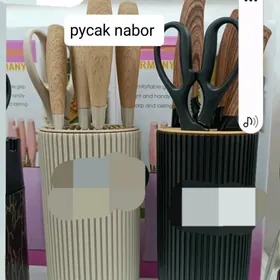 pycak nabor