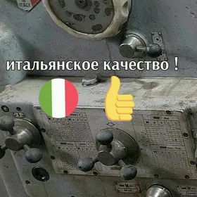 токарный станок  Италия