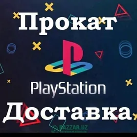 PlayStation Prokat