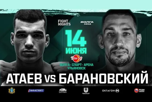 Туркменский боец дебютирует на турнире Fight Nights в России
