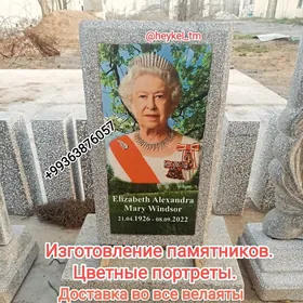 Памятник Гранит Мрамор Портрет