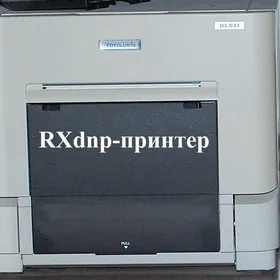 printer