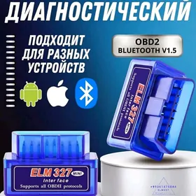 Diagnostika OBD2 Диагностика