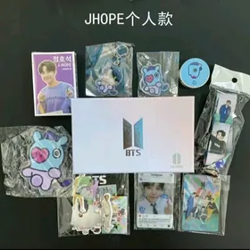 BTS BOX FOR ARMY