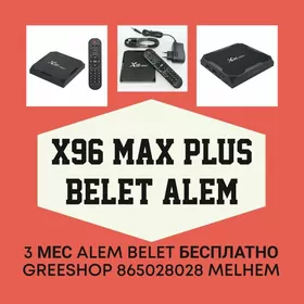 X96 MAX PLUS