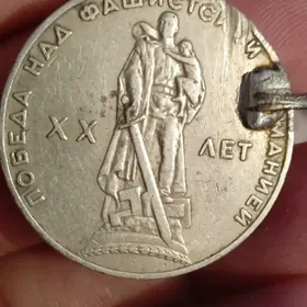 рубль монет tenne monet