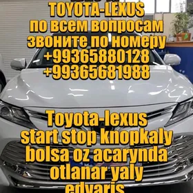 Автозаводка с родного ключа