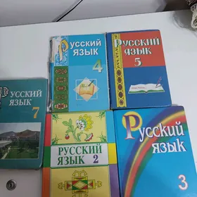 Rus dilinde kitaplar