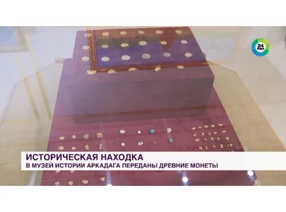 Жители Дашогузского велаята получат подарки за найденные артефакты XII-XIII века