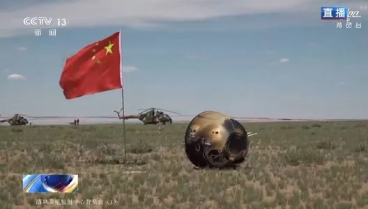 Китай первым в истории доставил на Землю грунт с обратной стороны Луны
