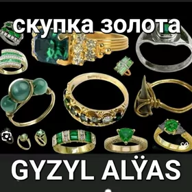 gyzyl alyas покупаем золота