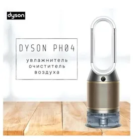 Dyson Ph04
