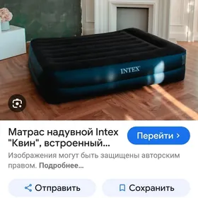 кровать Интекс