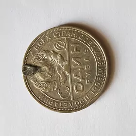 Монета Серебро Teññe