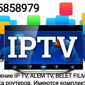 Установка антенн IP TV Belet