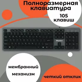 Клавиатура Chocolate K841