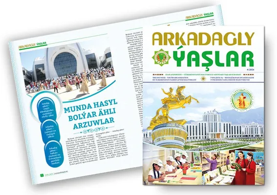 «Arkadagly Ýaşlar» elektron žurnalynyň şu ýyldaky altynjy sany köpçülige ýetirildi