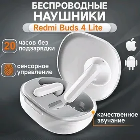 REDMI BUDS 4 LITE НАУШНИК NAUS