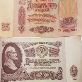 Рубли, купюры, монеты