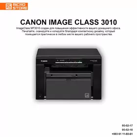 CANON IMAGE CLASS 3010
