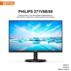 Philips 27" 271V8B/89