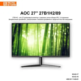 AOC 27" 27B1H2