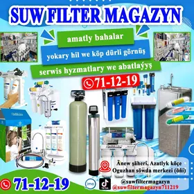 SUW FILTER MAGAZYN водяные фил