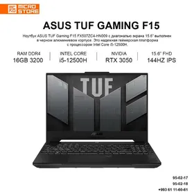 Asus Tuf Gaming  F15